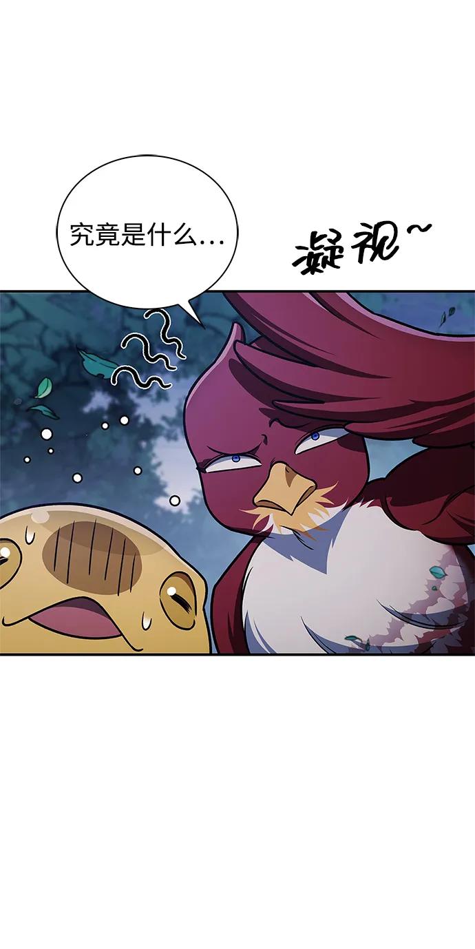 [第120话] 如同草木般的人们69