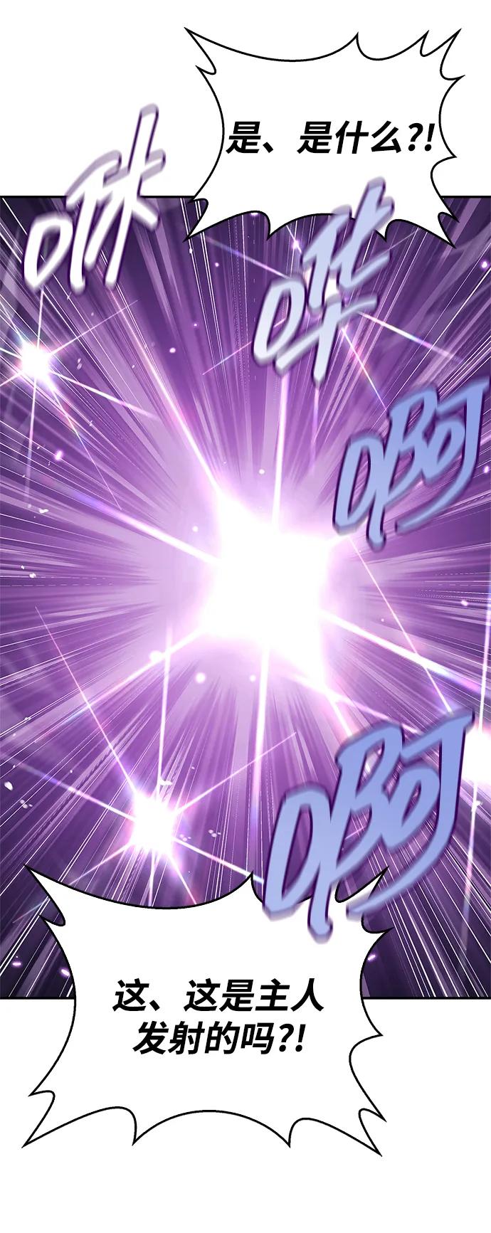 [第120话] 如同草木般的人们70