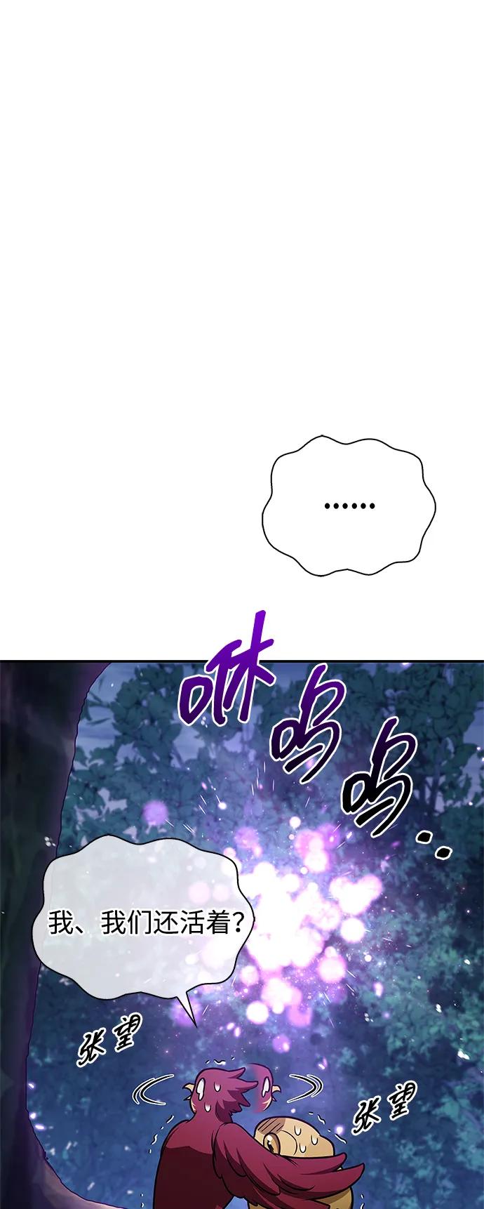 [第120话] 如同草木般的人们73
