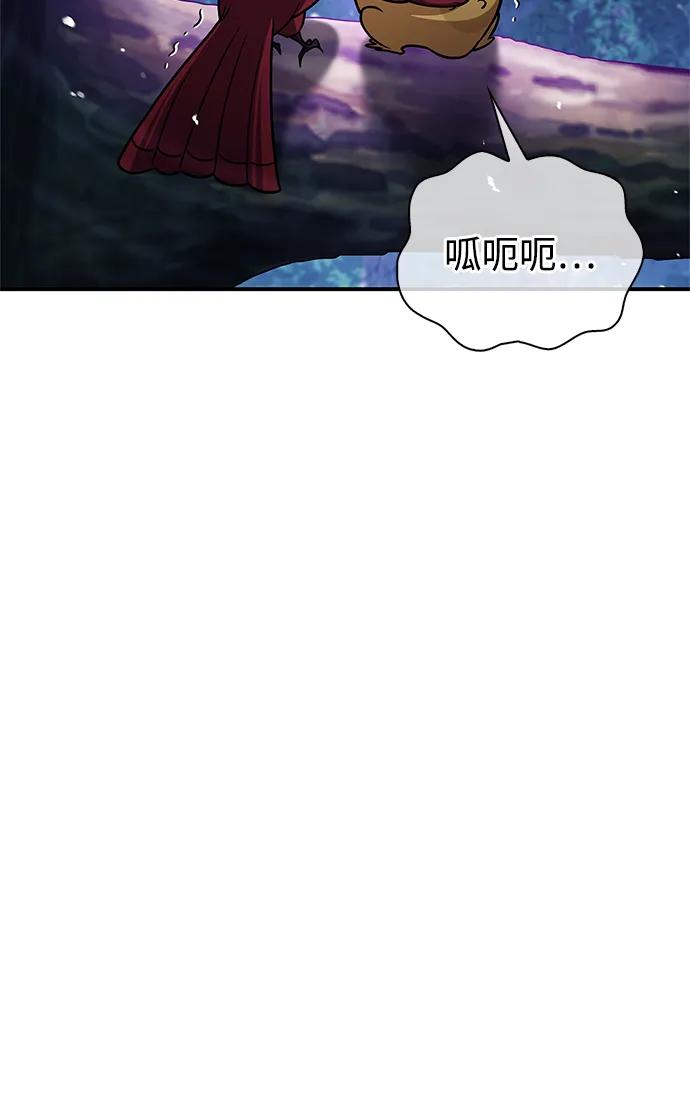 [第120话] 如同草木般的人们74