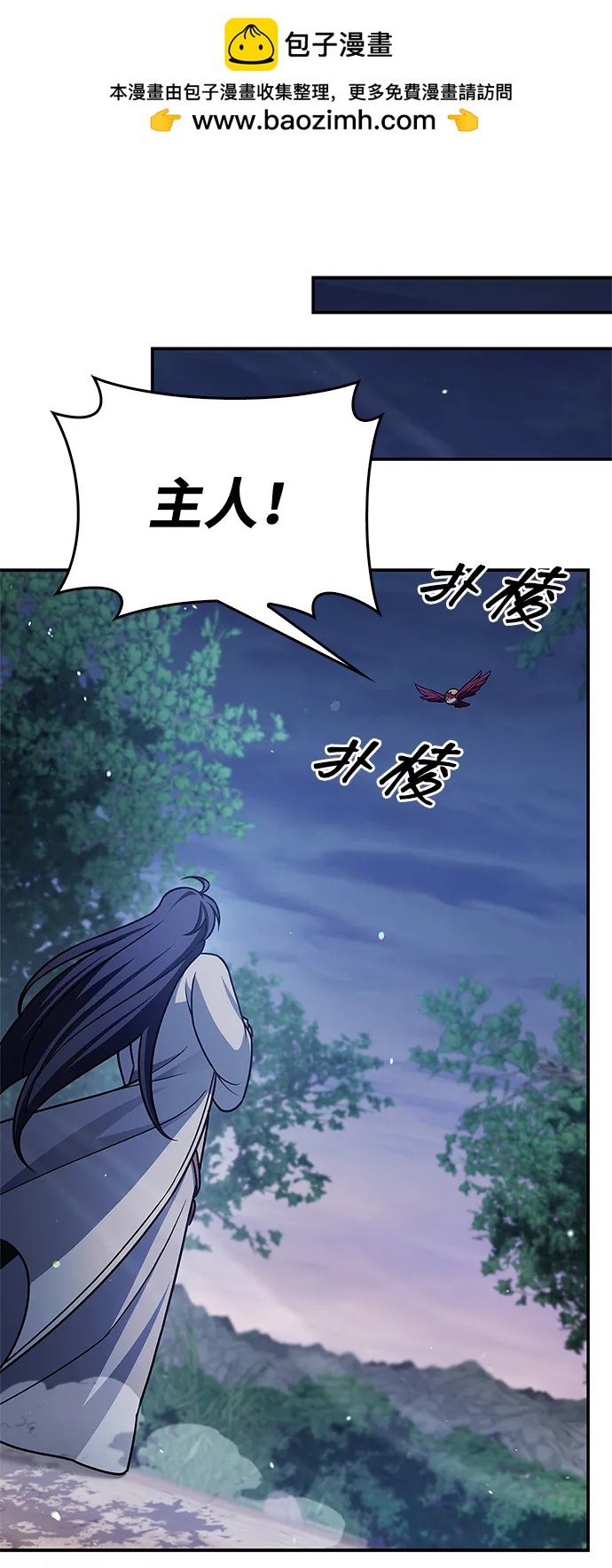 [第120话] 如同草木般的人们75