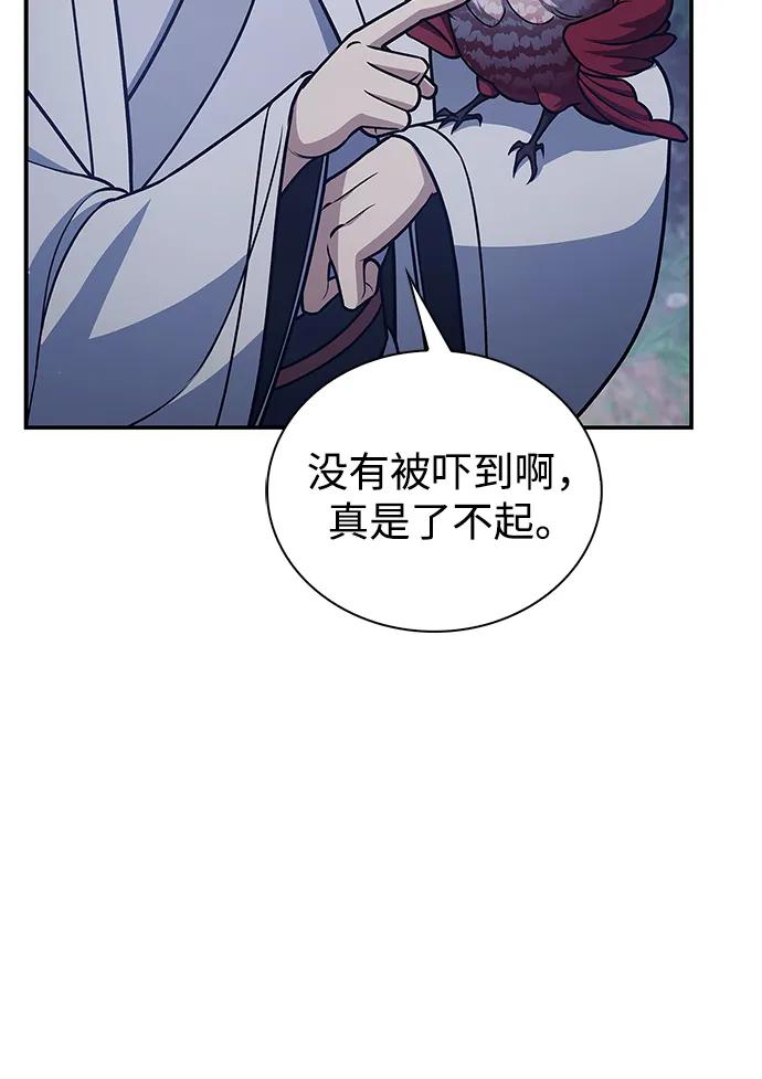 [第120话] 如同草木般的人们79