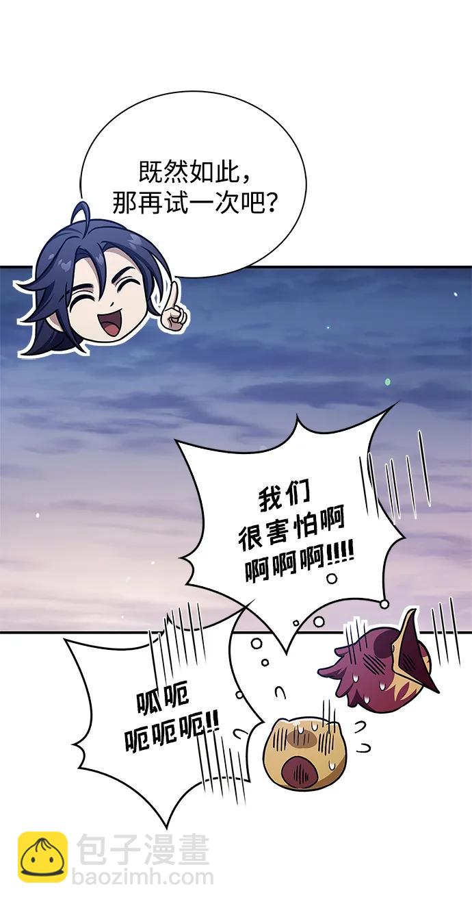 [第120话] 如同草木般的人们80