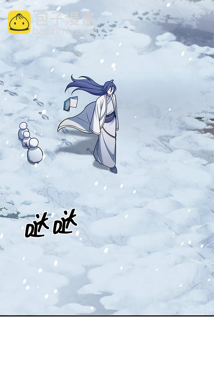 [第120话] 如同草木般的人们9