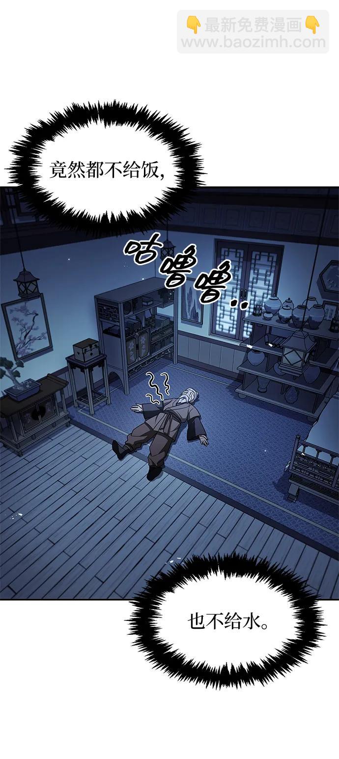 [第120话] 如同草木般的人们92