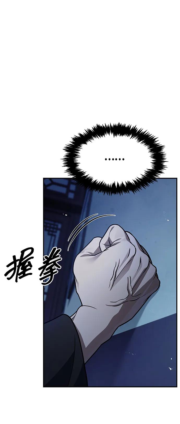 [第120话] 如同草木般的人们96