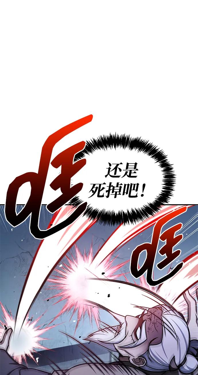 [第120话] 如同草木般的人们97