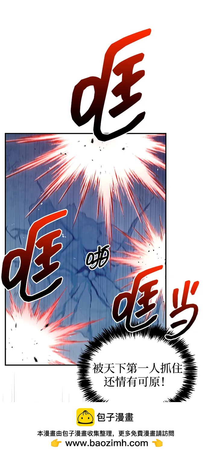 [第120话] 如同草木般的人们99