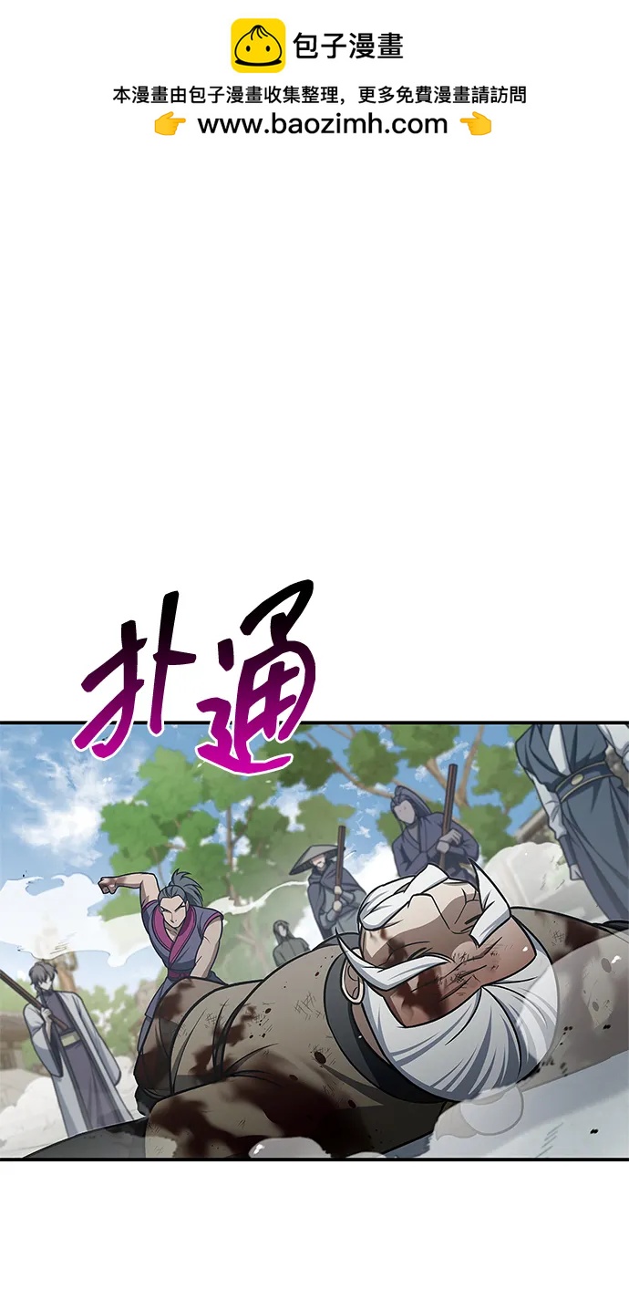 [第121话] 偷了了不得的东西1