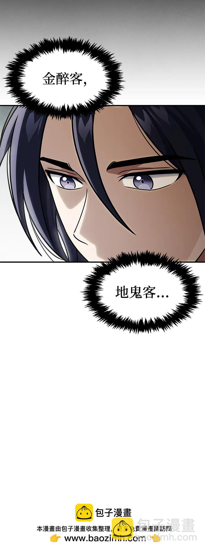[第121话] 偷了了不得的东西107