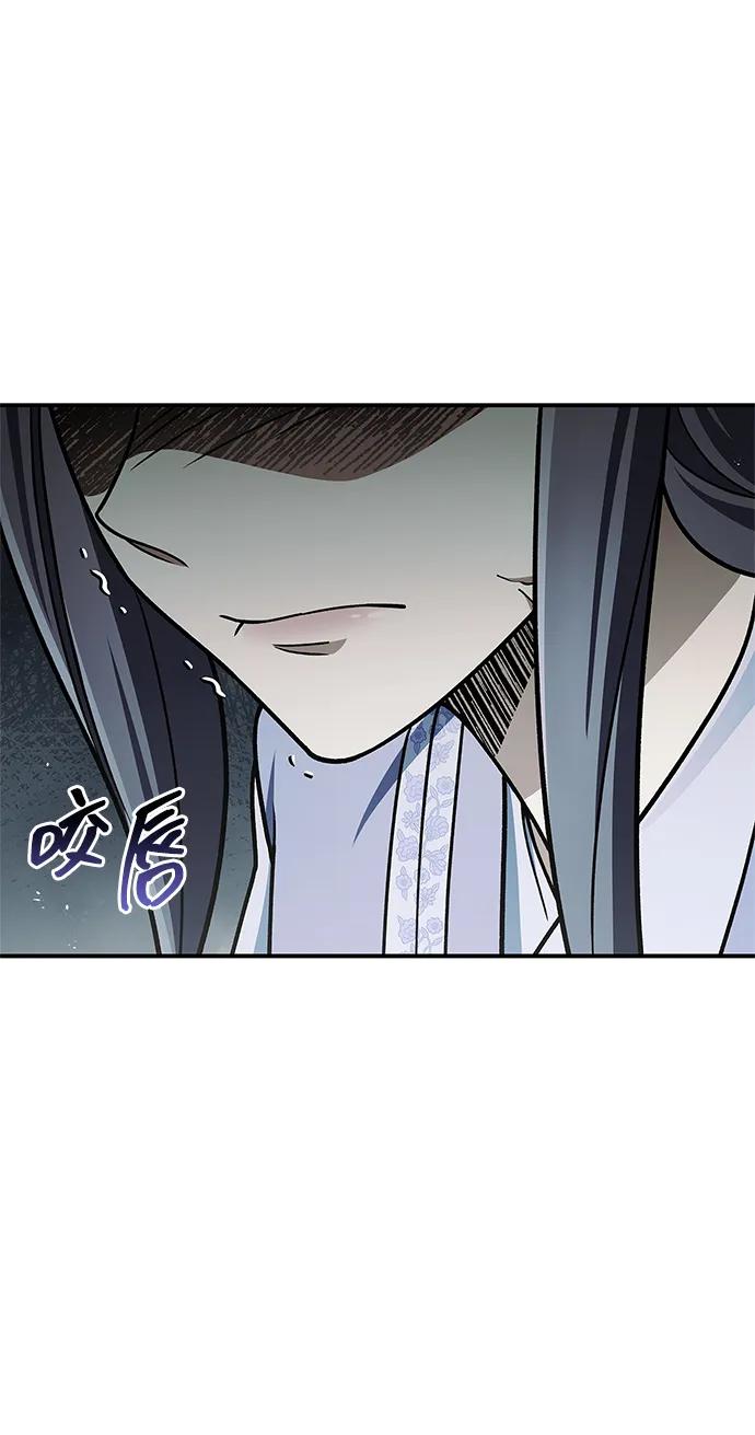 [第121话] 偷了了不得的东西110