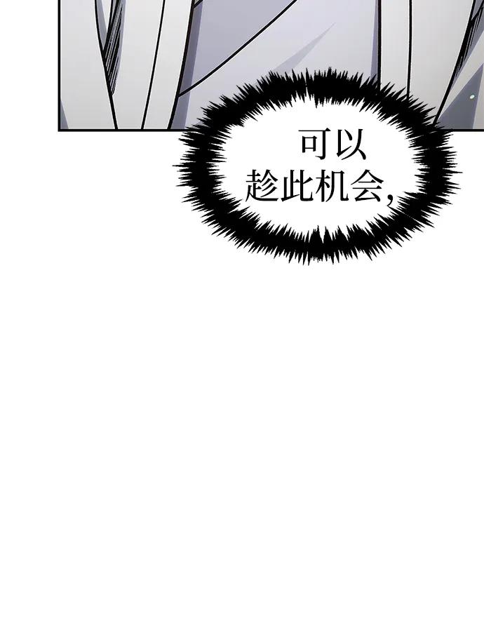 [第121话] 偷了了不得的东西117
