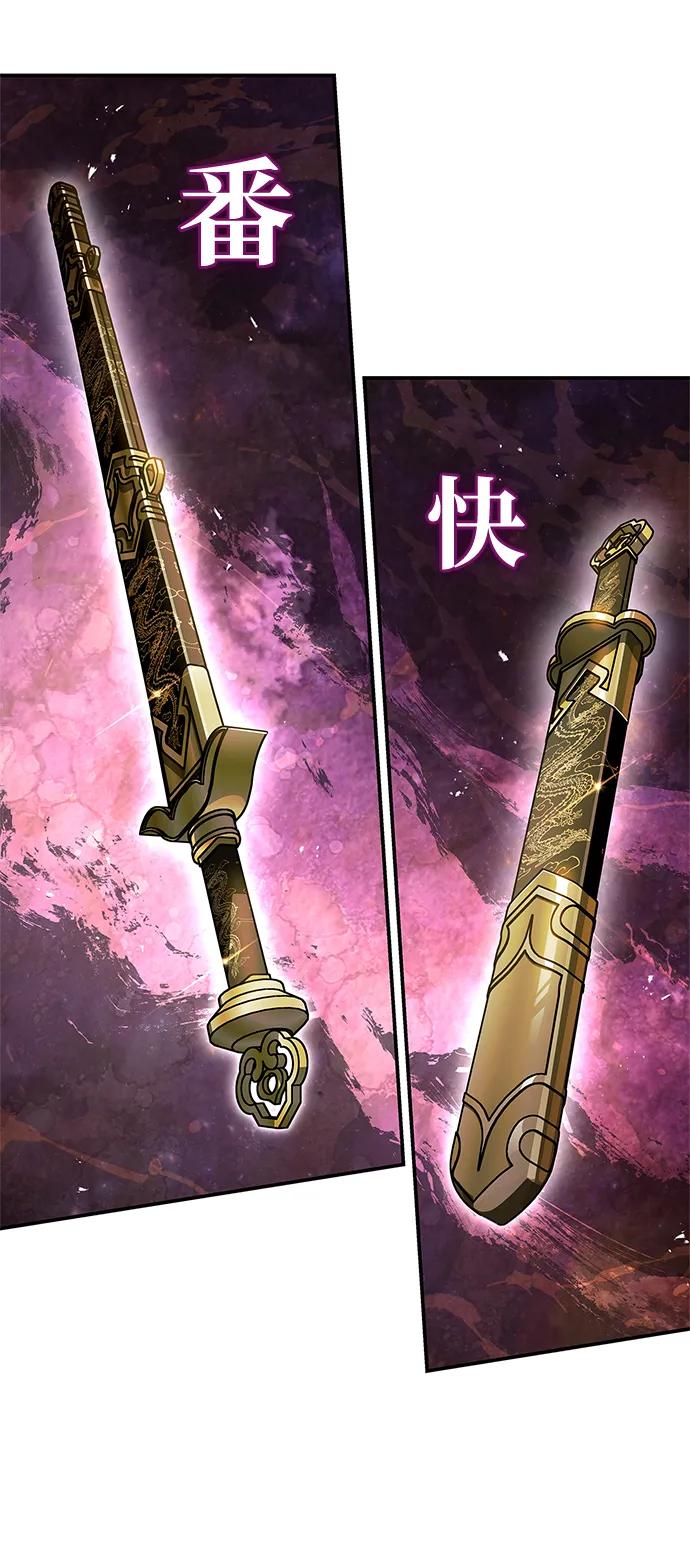[第121话] 偷了了不得的东西118