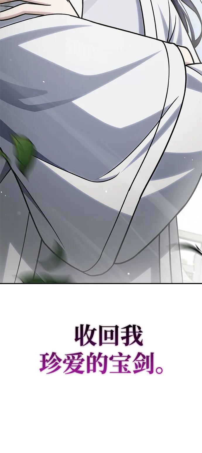 [第121话] 偷了了不得的东西120
