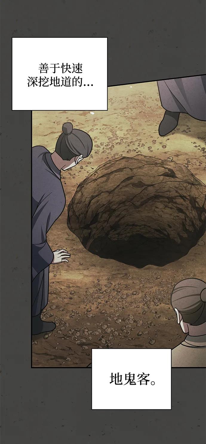 [第121话] 偷了了不得的东西15