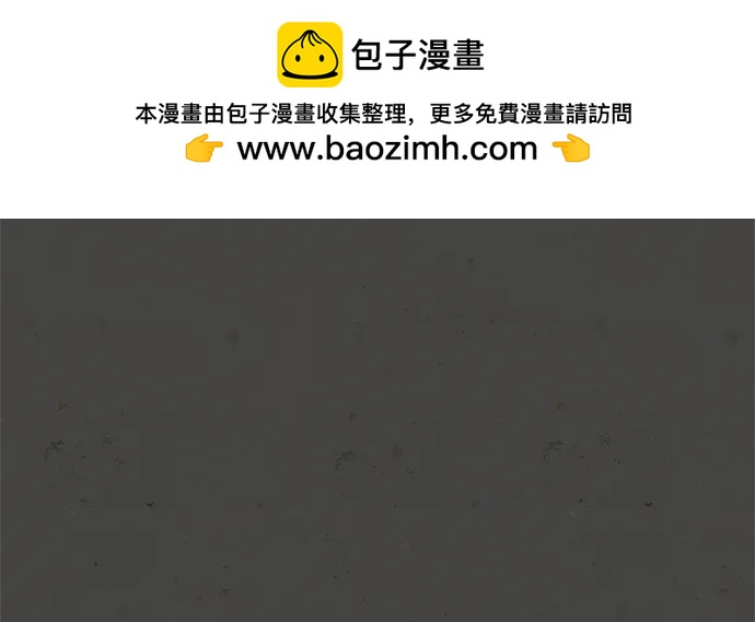 [第121话] 偷了了不得的东西16