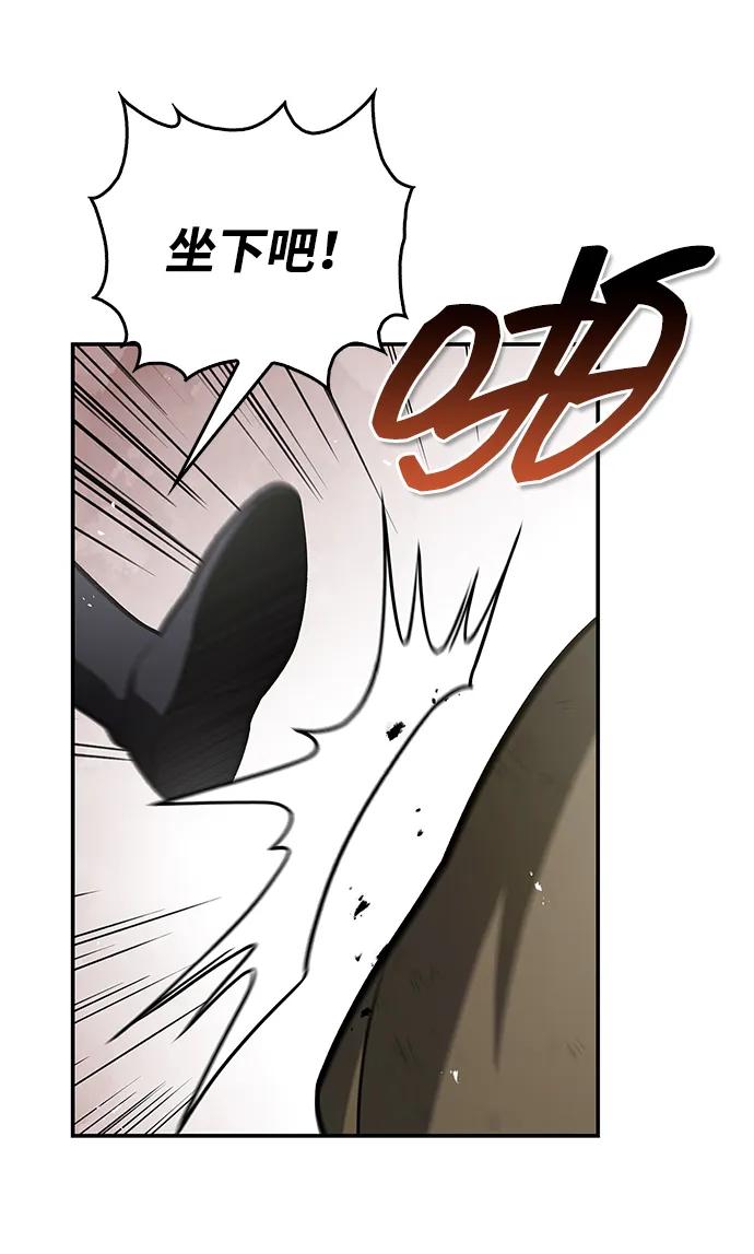 [第121话] 偷了了不得的东西26