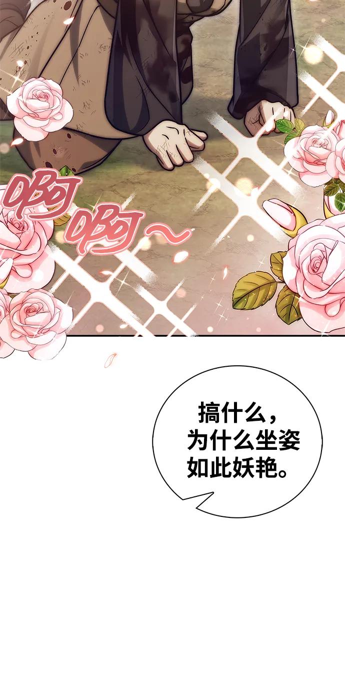 [第121话] 偷了了不得的东西28