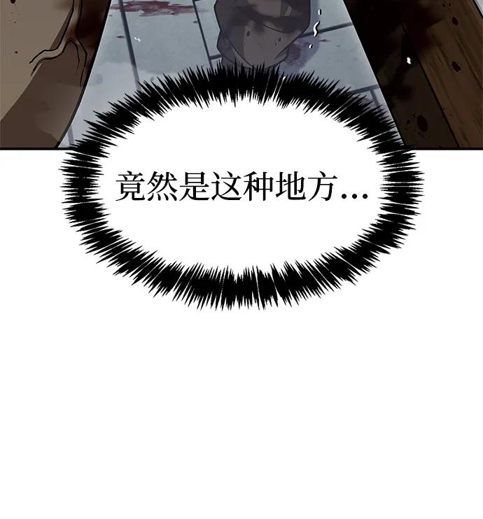 [第121话] 偷了了不得的东西3