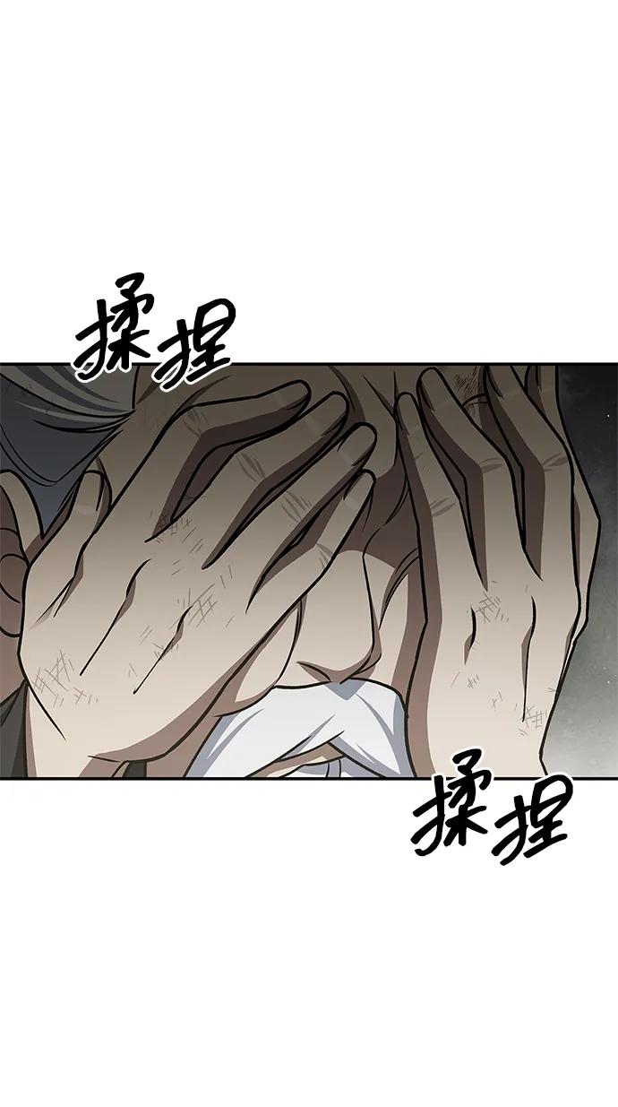 [第121话] 偷了了不得的东西39