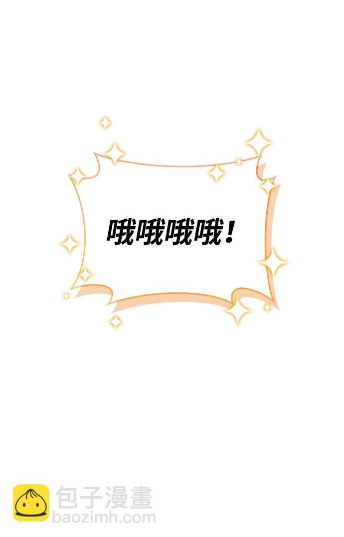 [第121话] 偷了了不得的东西61