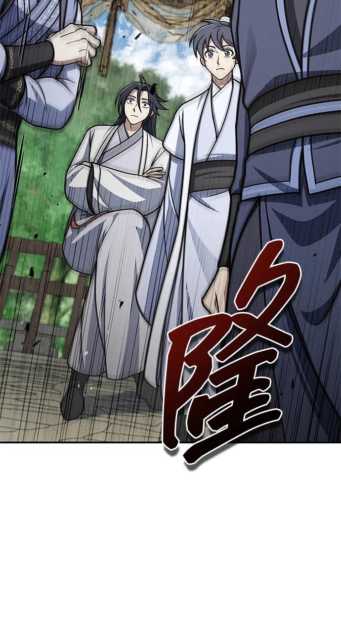 [第121话] 偷了了不得的东西80