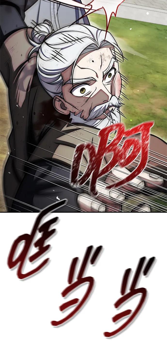 [第121话] 偷了了不得的东西84