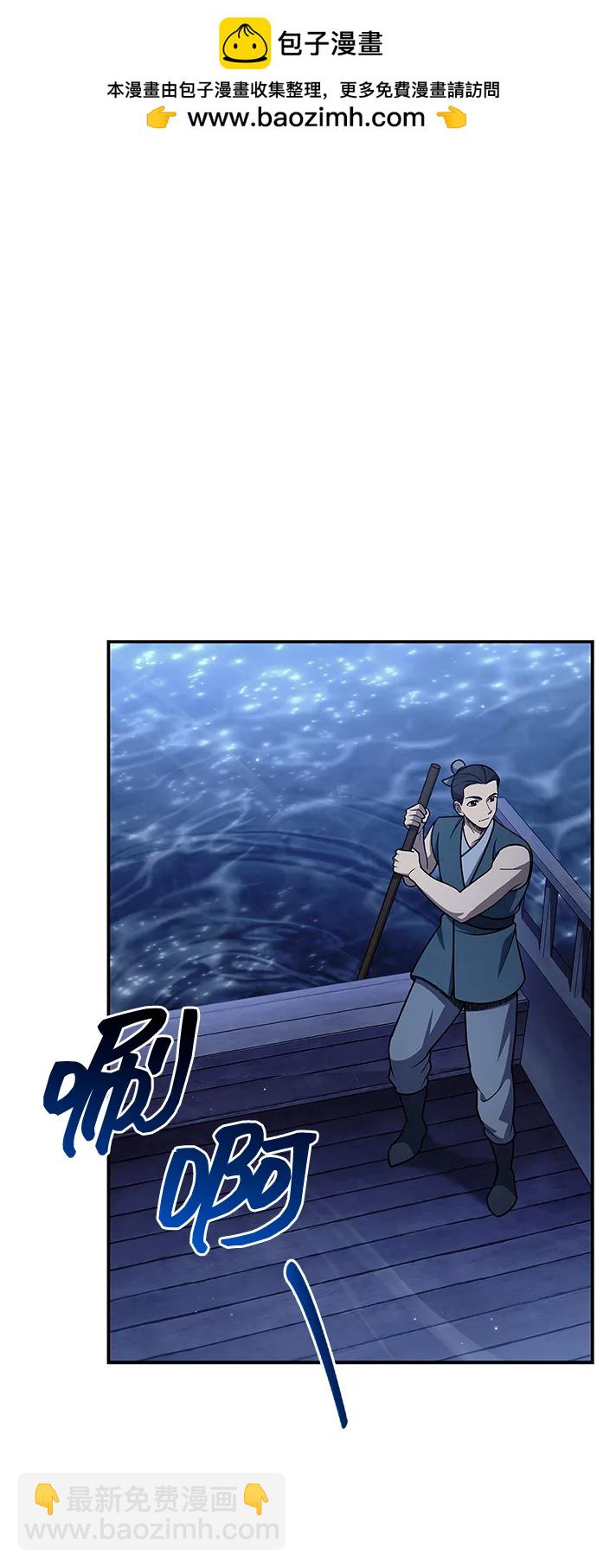 [第123话] 惶惶不安1