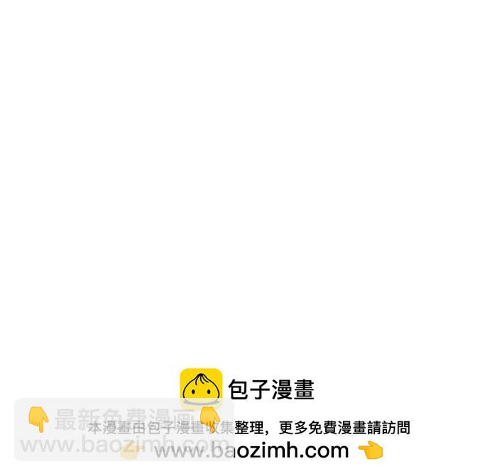 [第123话] 惶惶不安106