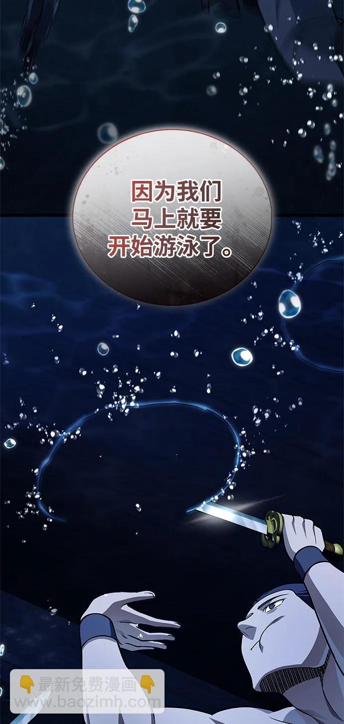 [第123话] 惶惶不安17