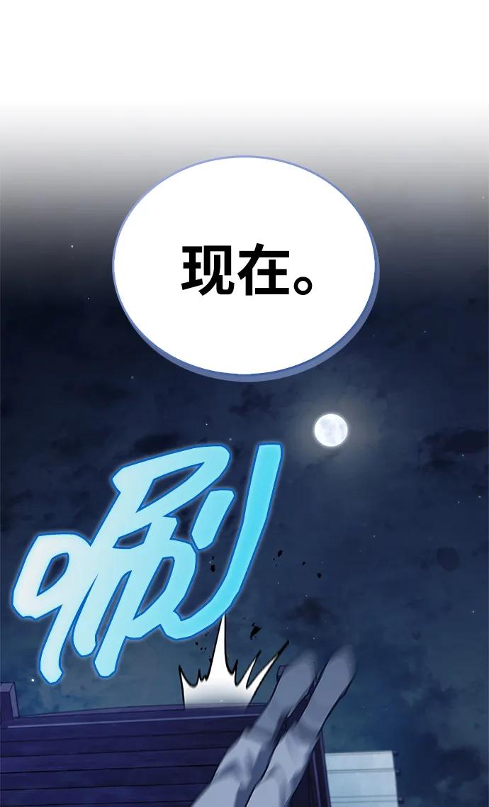 [第123话] 惶惶不安20