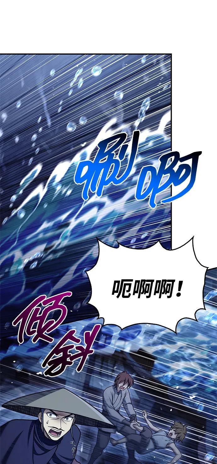 [第123话] 惶惶不安27