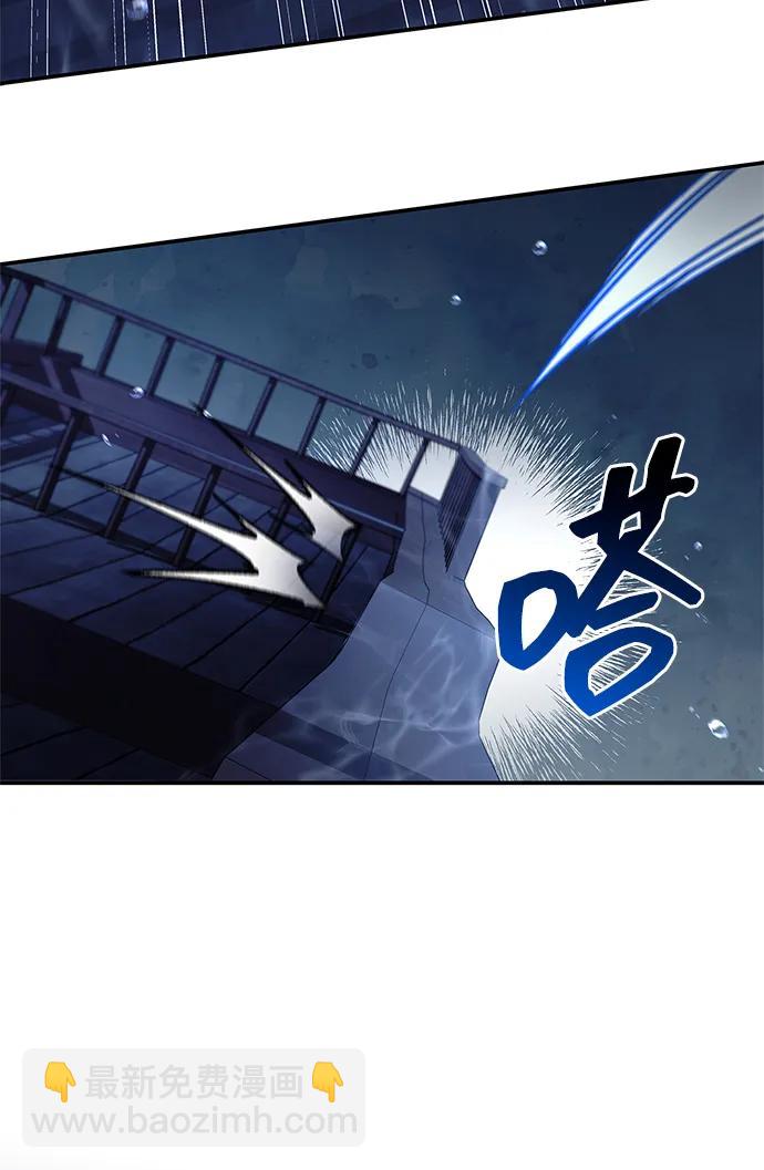 [第123话] 惶惶不安39