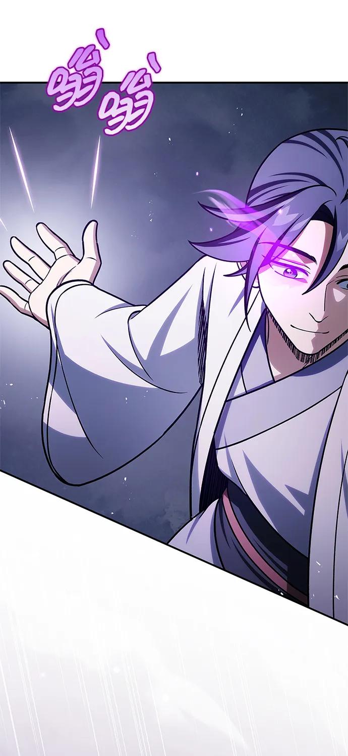 [第123话] 惶惶不安45