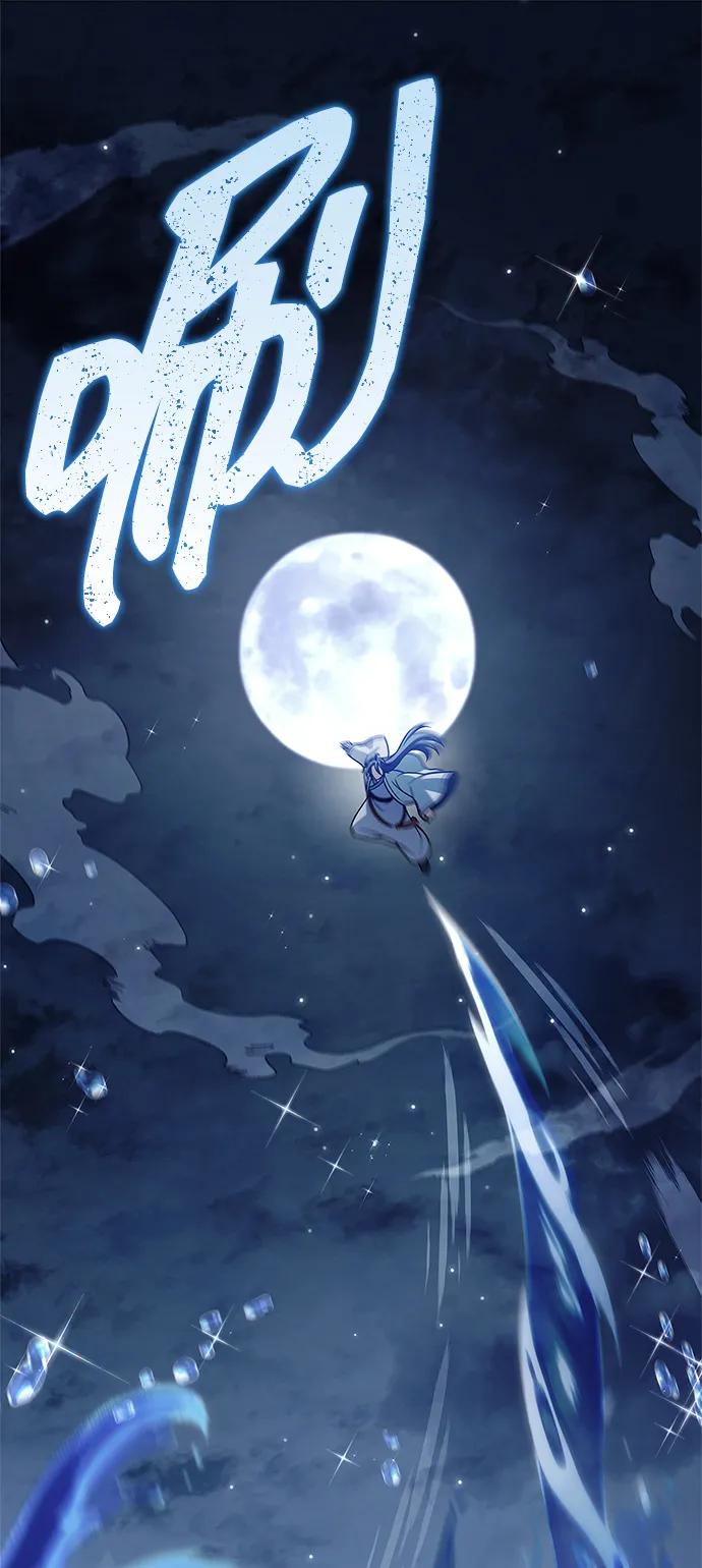 [第123话] 惶惶不安60