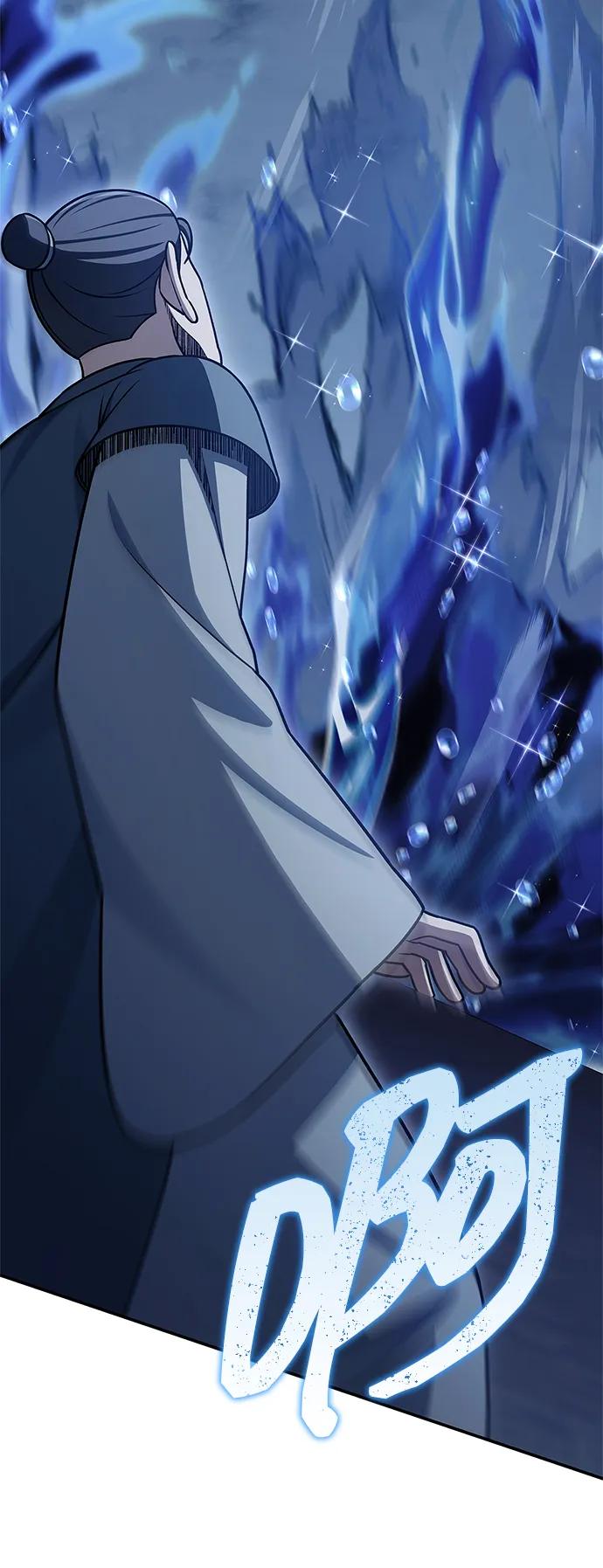 [第123话] 惶惶不安61