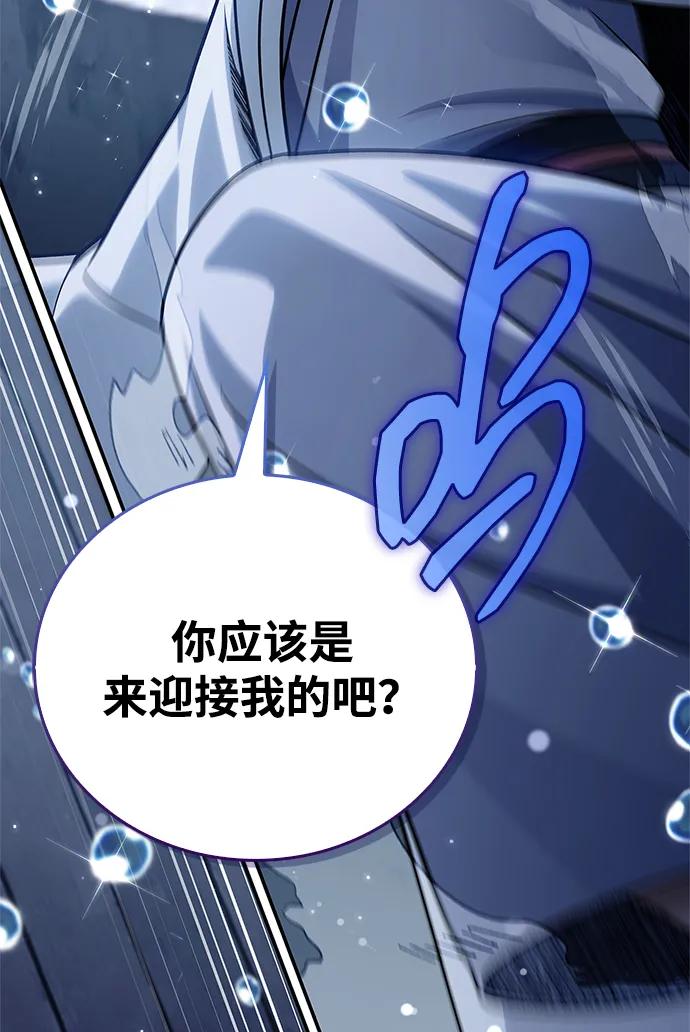 [第123话] 惶惶不安63