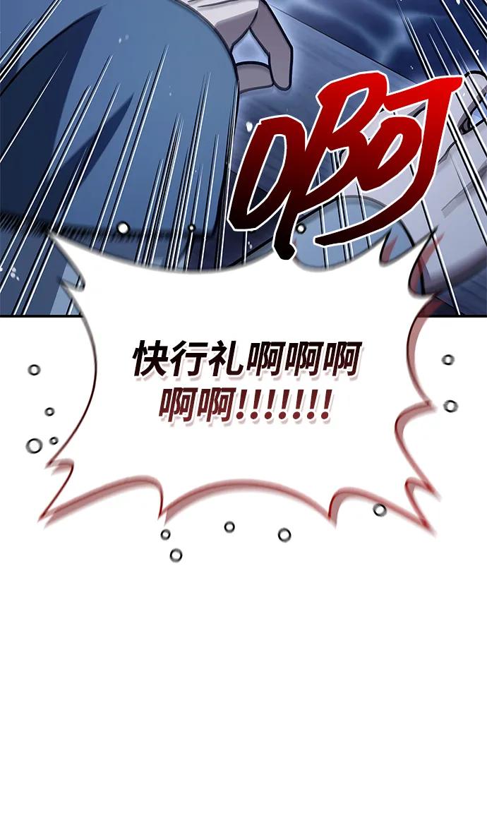 [第123话] 惶惶不安70