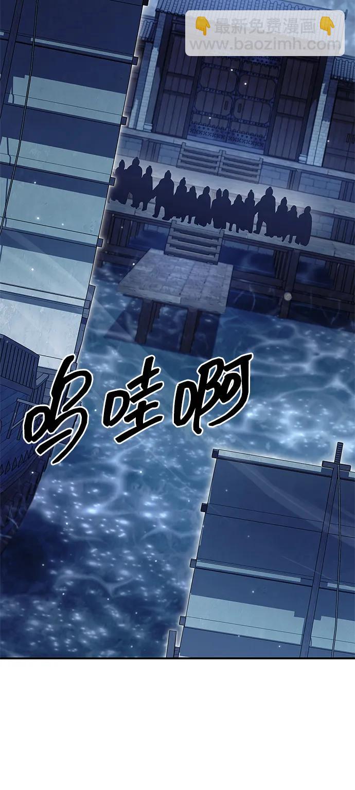 [第123话] 惶惶不安73