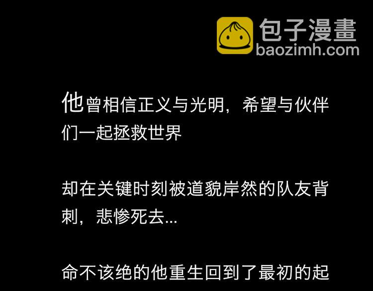 投身黑暗，制裁正义2