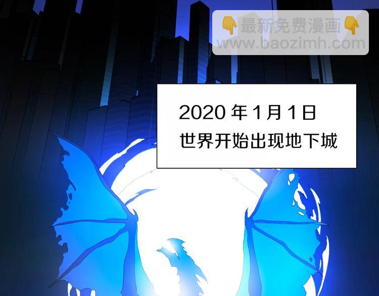 序章:化身黑暗，杀死英雄1