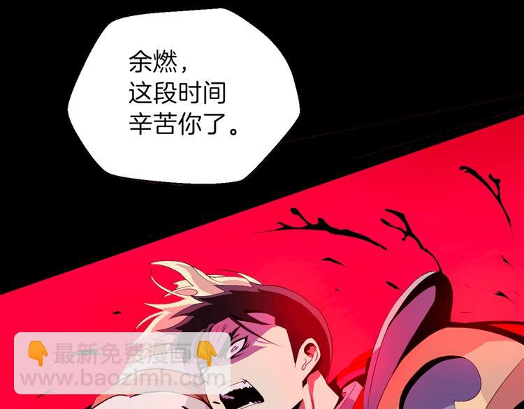 序章:化身黑暗，杀死英雄11