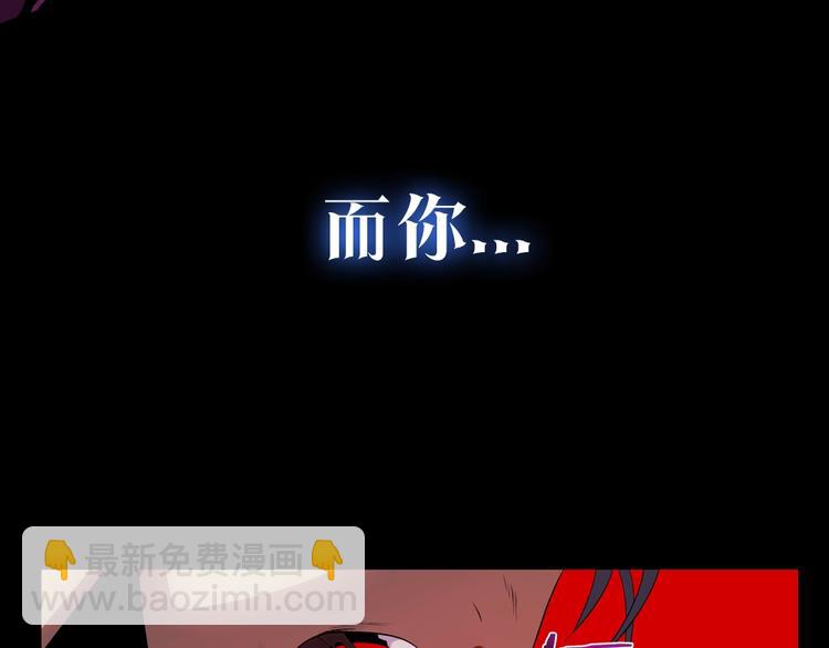 序章:化身黑暗，杀死英雄13
