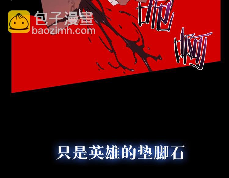 序章:化身黑暗，杀死英雄14