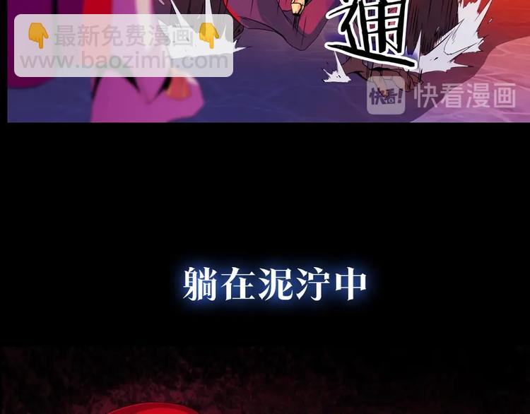 序章:化身黑暗，杀死英雄16