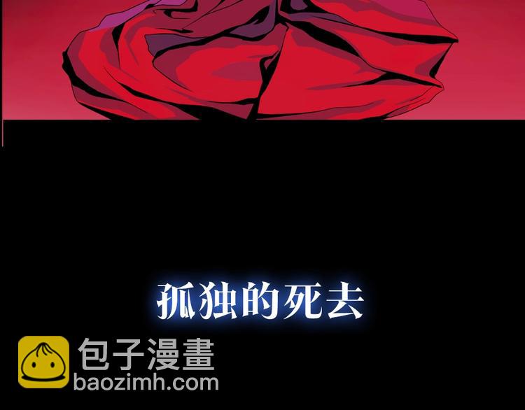 序章:化身黑暗，杀死英雄19