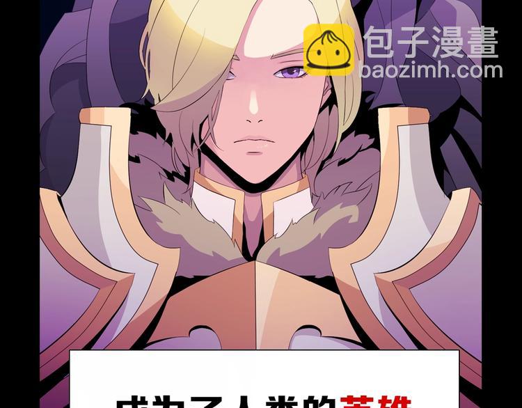 序章:化身黑暗，杀死英雄25
