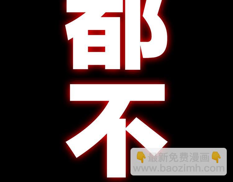 序章:化身黑暗，杀死英雄28