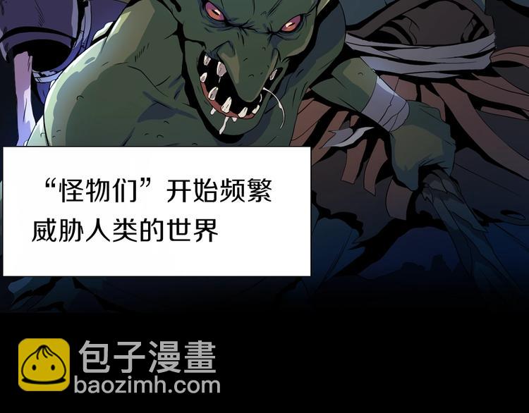 序章:化身黑暗，杀死英雄3