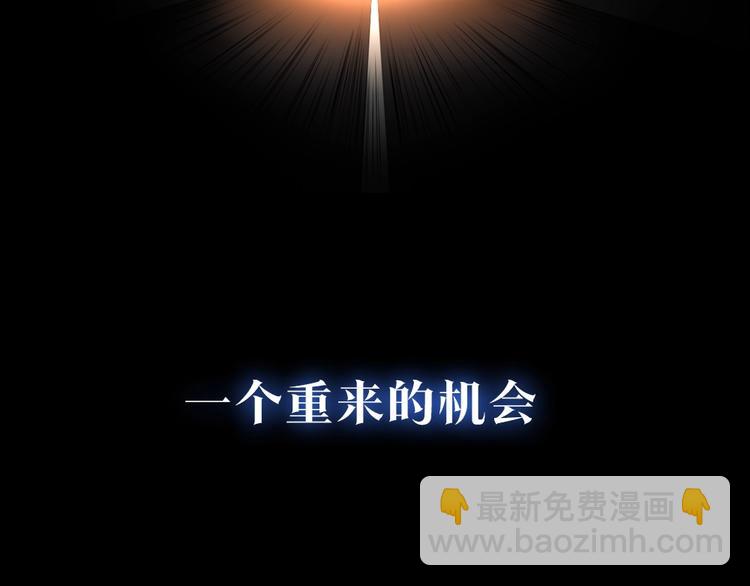 序章:化身黑暗，杀死英雄33